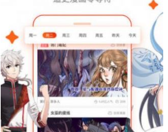 ace动漫app官方版（AGE动漫）下载-age动漫下载官方appv1.0.2