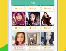 寻花app下载-寻花app下载最新版2022v1.0.5