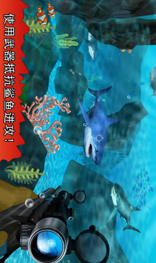 饥饿的巨齿鲨最新版下载-饥饿的巨齿鲨手游下载v1.0.0