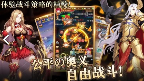 创想魔法团手游下载-创想魔法团最新版下载v1.0.1.9