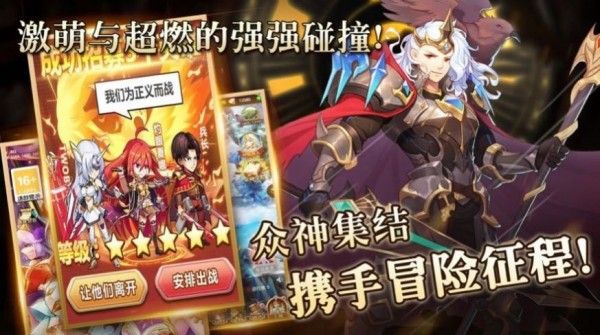 创想魔法团手游下载-创想魔法团最新版下载v1.0.1.9