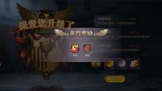 奋战海战旧版下载-奋战海战无限金币版下载v2.0.8