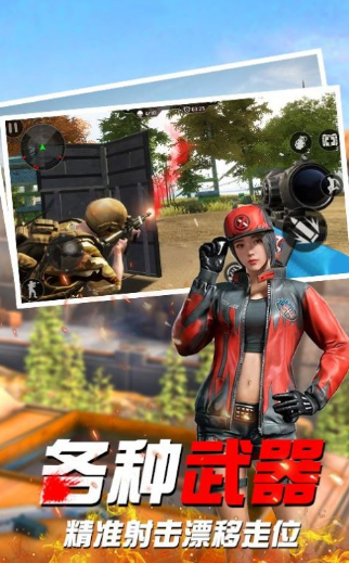 全民荣耀战场手游下载-全民荣耀战场最新版下载v1.0.0