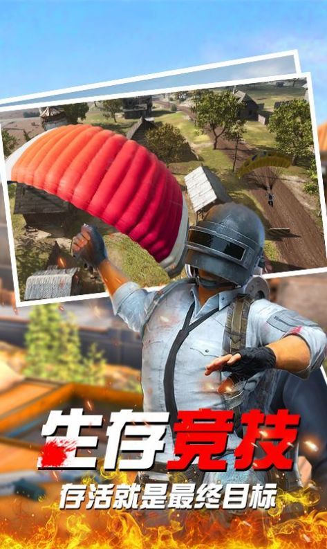 全民荣耀战场手游下载-全民荣耀战场最新版下载v1.0.0