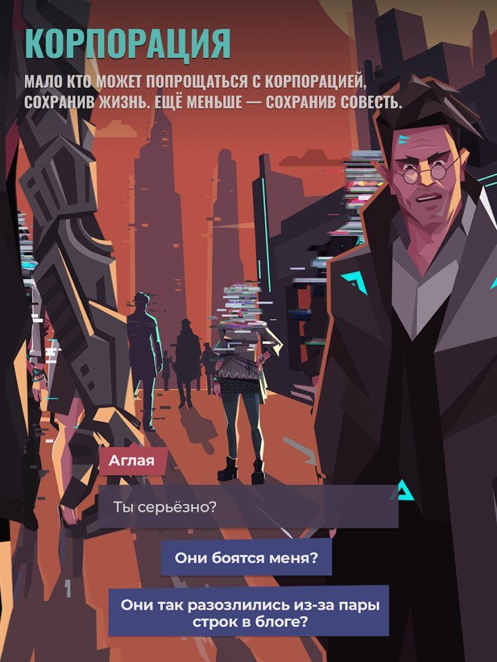 伏尔诺格勒2056内购破解版