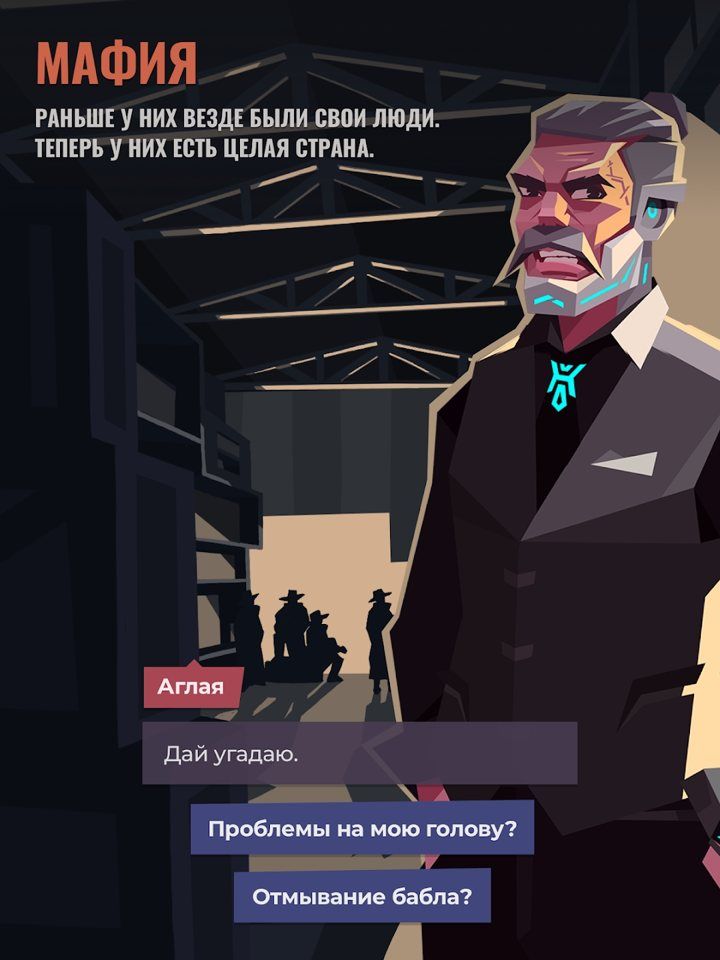 伏尔诺格勒2056内购破解版