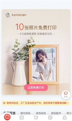 印鸽app下载-印鸽最新版下载v1.1.3