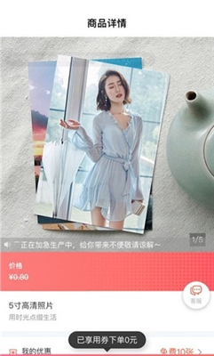 印鸽app下载-印鸽最新版下载v1.1.3