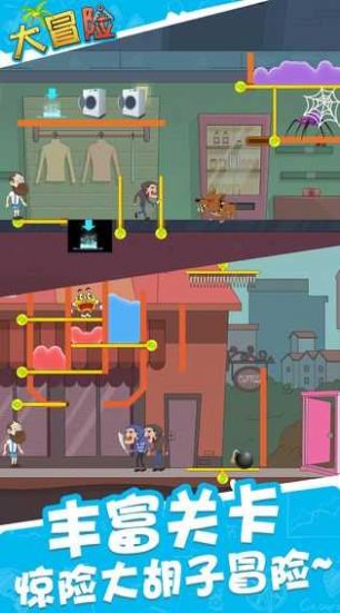 约会大冒险最新版下载-约会大冒险手游下载v1.0.2