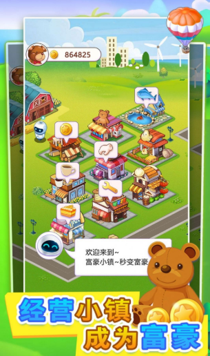 迷你城镇模拟游戏下载-迷你城镇模拟最新版下载v1.0.1