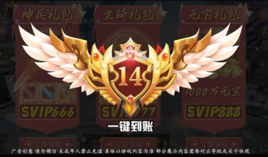狂爆苍穹游戏下载-狂爆苍穹最新版下载v1.4.1