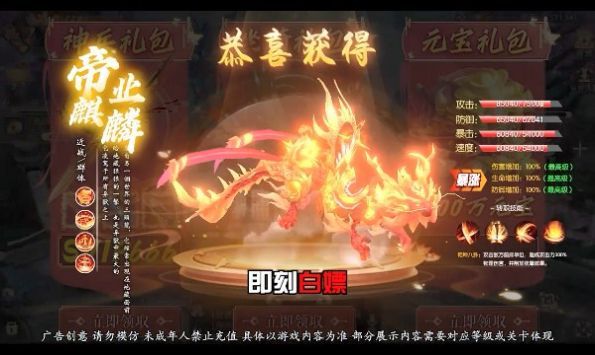 狂爆苍穹游戏下载-狂爆苍穹最新版下载v1.4.1
