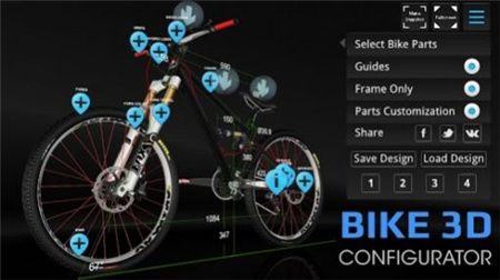 bike 3d configurator下载-bike 3d configurator中文版下载v1.6.8