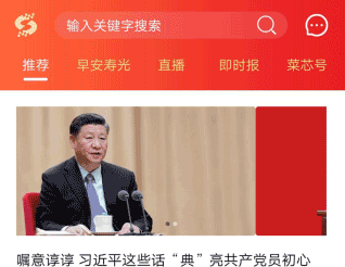 寿光云平台APP下载-寿光云官网下载v1.1.57