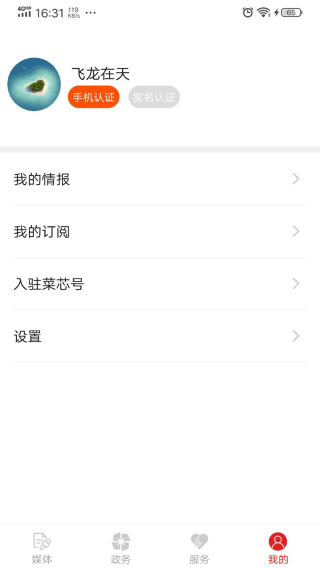 24fca0218fec1ec2a39be6807564fb1d