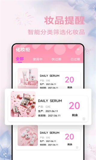 caff01c8b330a8dcd6feaa9a18dd2c06