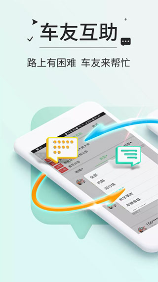 高速etc交费最新版下载-高速etc交费app下载v4.20.1