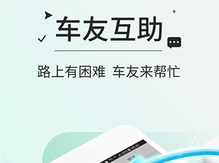 高速etc交费最新版下载-高速etc交费app下载v4.20.1