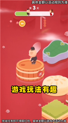 梦回高老庄红包版下载-梦回高老庄游戏下载v1.0.6.1