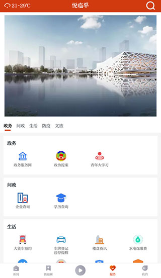 6a73475acee0873f04c099a199fc0058