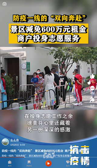 77ed585f0f8ecad6e3a9cc1df3ab20f4