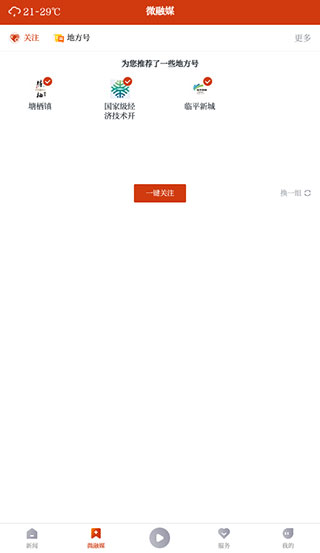 eda7b2fb96fad6d5e530385bf73456fe