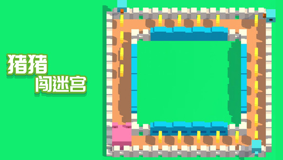 猪猪闯迷宫最新版下载-猪猪闯迷宫游戏下载v1.0.0