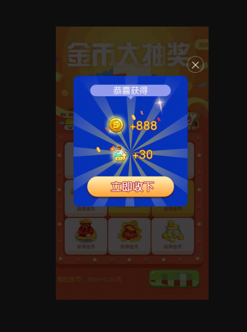 红包争霸赛手机版下载-红包争霸赛安卓版下载v1.0.01