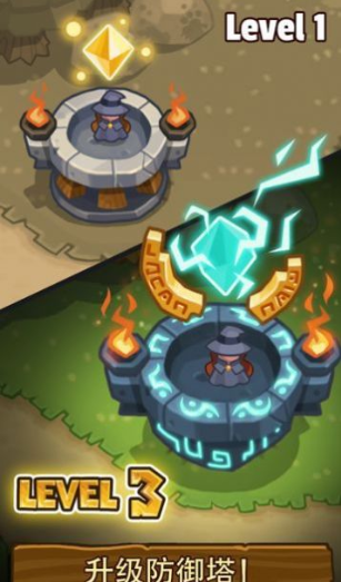 帝国守卫战游戏下载-帝国守卫战最新版下载v1.5.0