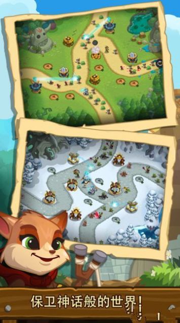 帝国守卫战游戏下载-帝国守卫战最新版下载v1.5.0