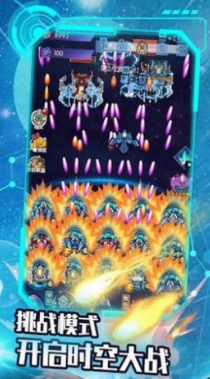 最后的战斗飞机游戏下载-最后的战斗飞机手机版下载v1.0.1.389