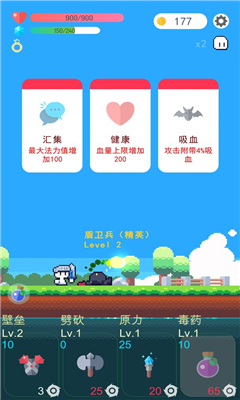 冒险者的rogue之旅无限金币下载-冒险者的rogue之旅多功能香蕉下载v1.12