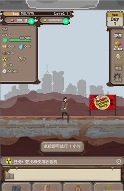 流浪者中文版下载-流浪者游戏下载v7.01050