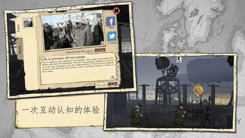 勇敢的心破解版中文版无需购买-Valiant Hearts勇敢的心内购破解安卓v1.0.0
