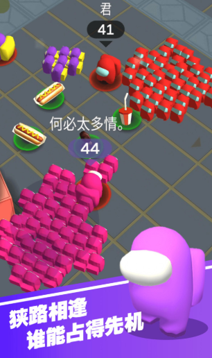 一起大逃亡最新版下载-一起大逃亡手游下载v1.0.0