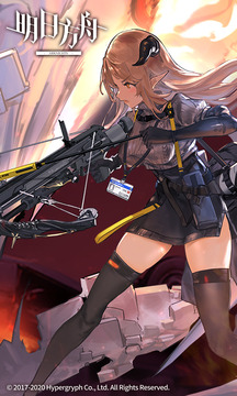 明日方舟Arknights官方下载-明日方舟剥ぎ取りたいブラ下载v1.8.22