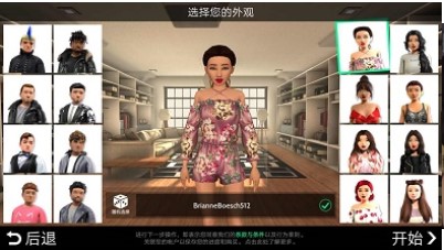 avakin虚拟世界破解版