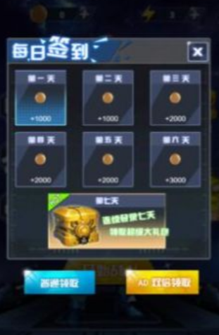 精英行动队最新版下载-精英行动队手游下载v1.0