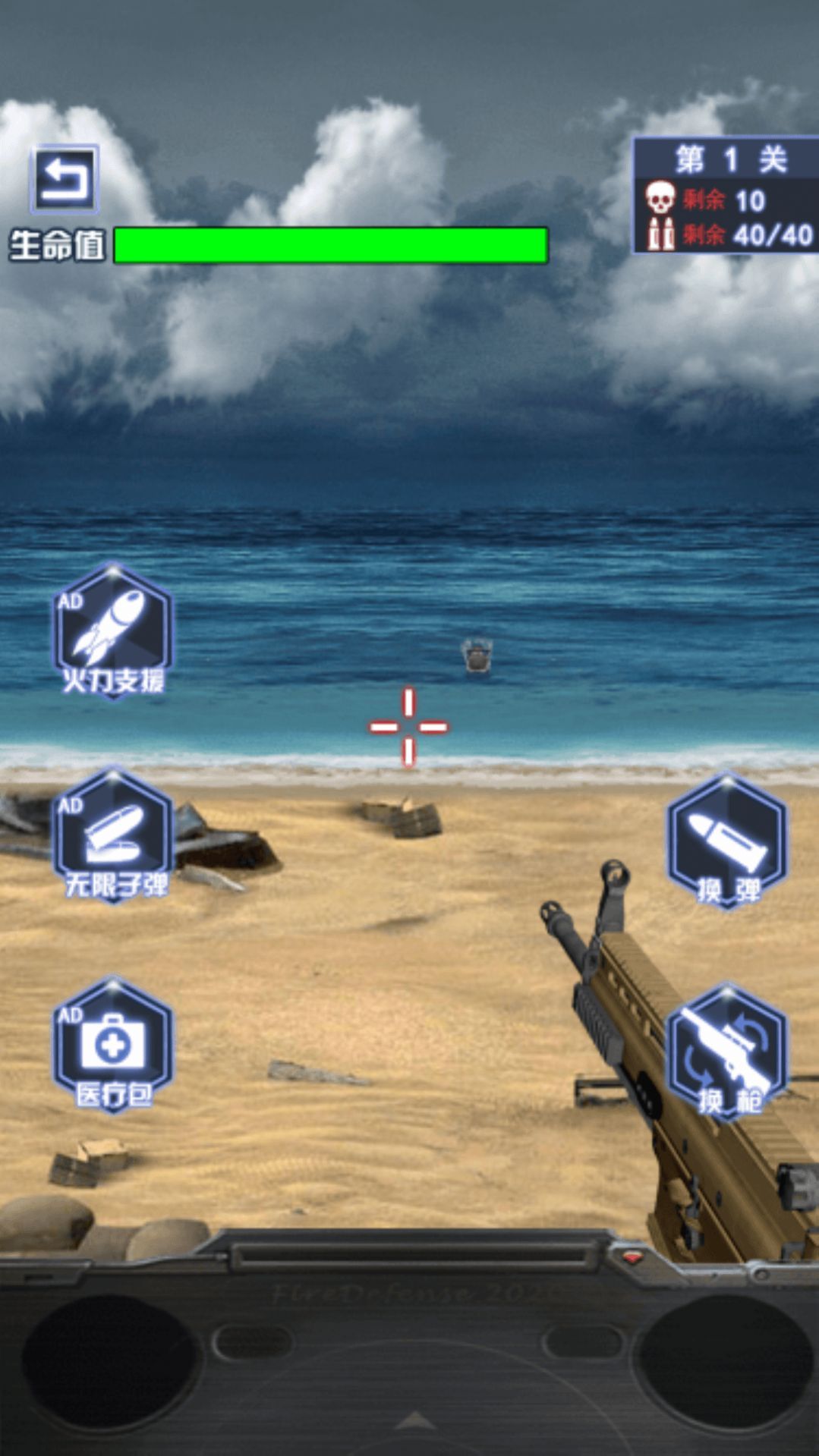 精英行动队最新版下载-精英行动队手游下载v1.0