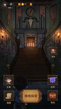 魔堡游戏下载-魔堡免广告下载v1.0.9