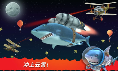 饥饿鲨进化最新破解版下载-饥饿鲨进化无敌版无限钻石无限金币下载v9.3.0