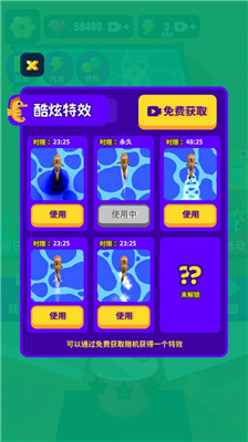 完美切割达人游戏下载-完美切割达人下载v1.10