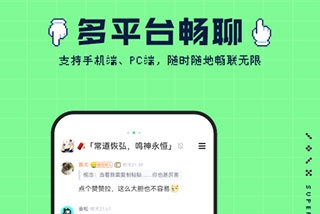 noknok社区官网邀请码2022-noknok社区官方版正式版下载v0.8.2.94