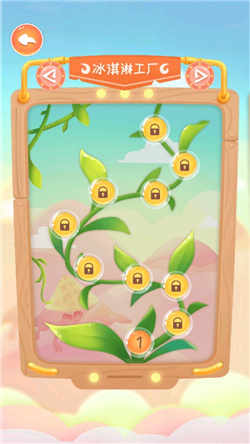 贪吃的植物安卓版下载-贪吃的植物下载v1.0.0