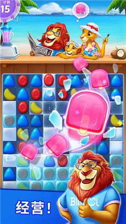 妙趣糖果消手机版下载-妙趣糖果消下载v1.31.1