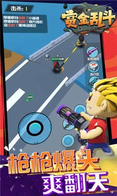 赏金乱斗手游下载-赏金乱斗安卓版下载v1.0.3