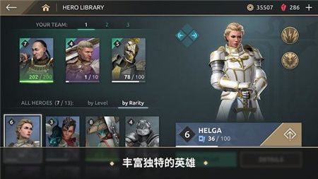 暗影格斗竞技场下载-shadow fight arena中文版下载v0.4.11