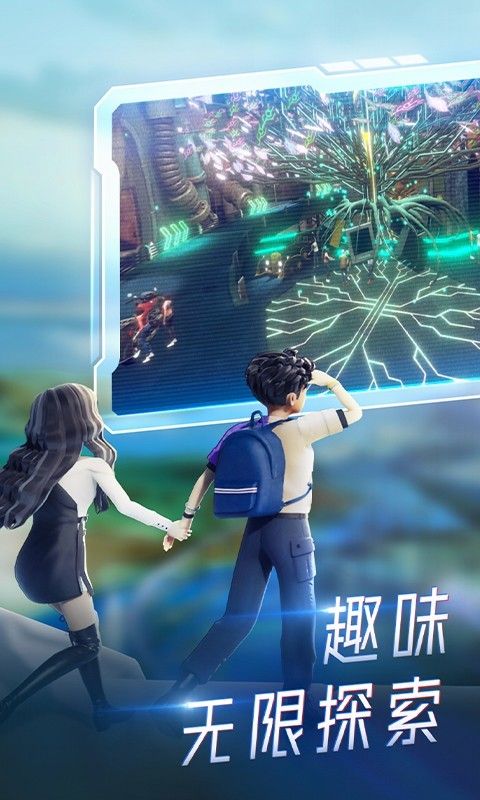 元宇宙息壤app最新版2022下载-元宇宙息壤app下载下载v2.5.0