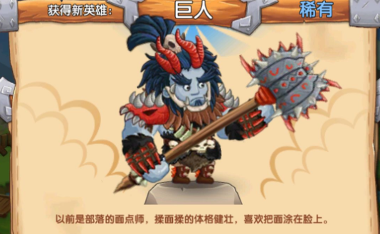 石器联盟破解版下载-石器联盟免广告下载v1.0.67