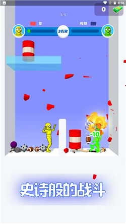 谁先阵亡游戏下载-谁先阵亡正式版下载v0.7